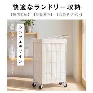 ランドリーバスケット キャスター付き スリム ...の詳細画像2