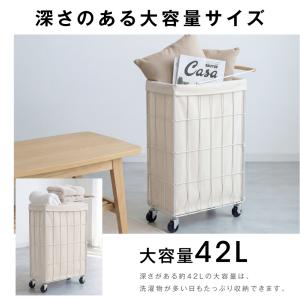 ランドリーバスケット キャスター付き スリム ...の詳細画像4