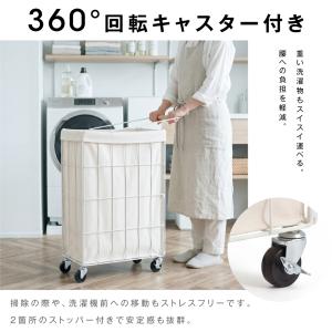 ランドリーバスケット キャスター付き スリム ...の詳細画像5