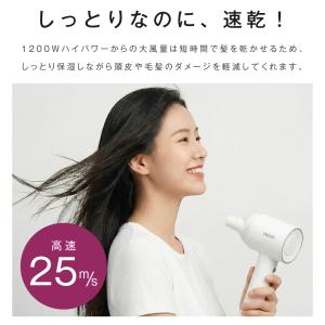 大風量 速乾 ドライヤー マイナスイオン 大風...の詳細画像5