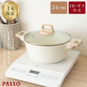timesale 両手鍋 24cm 卓上鍋 ih...の商品画像