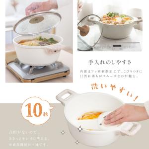 timesale 両手鍋 24cm 卓上鍋 i...の詳細画像5