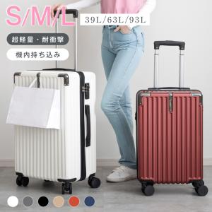 スーツケース キャリーバッグ キャリーケース ...の詳細画像1