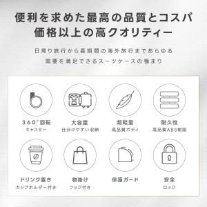 スーツケース キャリーバッグ キャリーケース ...の詳細画像3