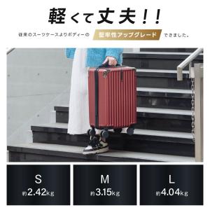 スーツケース キャリーバッグ キャリーケース ...の詳細画像5