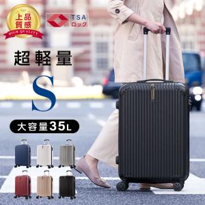 リモワRIMOWAサルサ　スーツケース　機内持ち込みサイズ　RM85152TSA Amazon | (リモワ) RIMOWA リモワ スーツケース RIMOWA 852.40 830.40