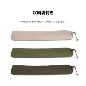 テントポール South Light タープ ...の詳細画像3