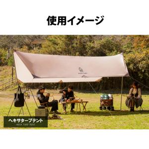 テントポール South Light タープ ...の詳細画像4