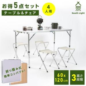 アウトドアテーブル セット 折りたたみ テーブル アウトドア椅子 アウトドアチェア 椅子4セット ピクニックテーブル  レジャー チェア軽量 コンパクト