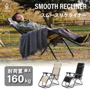 アウトドアチェア 軽量 折りたたみ ハイバック椅子３色 耐荷重120kg BBQ ソロ キャンプ South Light あすつく sl-yz1070｜hidemasastore