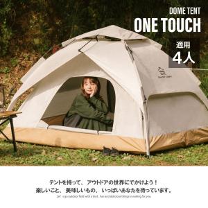 P10倍 テント ワンタッチテント South...の詳細画像1