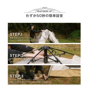 P10倍 テント ワンタッチテント South...の詳細画像3