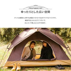 P10倍 テント ワンタッチテント South...の詳細画像5