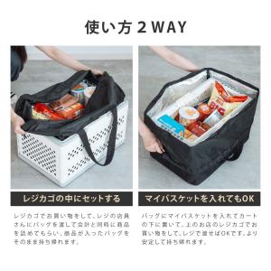 エコバッグ レジカゴ 買い物バッグ 保冷レジか...の詳細画像2