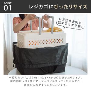 エコバッグ レジカゴ 買い物バッグ 保冷レジか...の詳細画像4