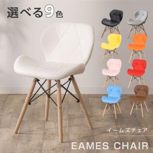 イームズ チェア ダイニングチェア 2脚入り ミッドセンチュリー イームズ チェア ダイニングチェア 2脚入り ミッドセンチュリー