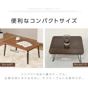 テーブル 折りたたみ 折れ脚 ミニテーブル ロ...の詳細画像3