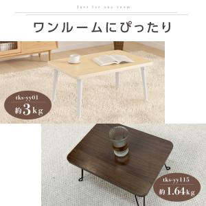 テーブル 折りたたみ 折れ脚 ミニテーブル ロ...の詳細画像4