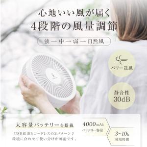 扇風機 マグネット 卓上扇風機 壁掛け 吊り下...の詳細画像5