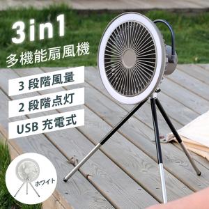 ルーメナー(LUMENA) コードレス扇風機 【最大20時間使用可能 ルーメナー(LUMENA) コードレス扇風機 【最大20時間使用可能