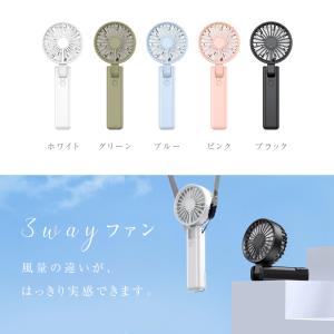 ハンディファン 3way 可愛い 折り畳み 風...の詳細画像2