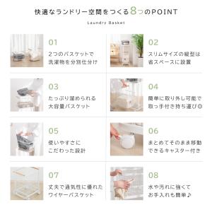 ランドリーバスケット キャスター付き 収納ラッ...の詳細画像1