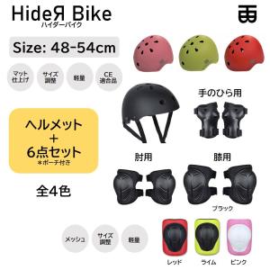 ハイダーバイク - Yahoo!ショッピング