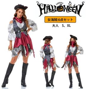 女海賊 ベストの商品一覧 通販 Yahoo ショッピング
