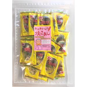 おばあちゃんの焼こあじ 32枚