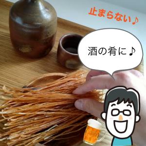 炙り するめソーメン いかそうめん 500g ...の詳細画像4
