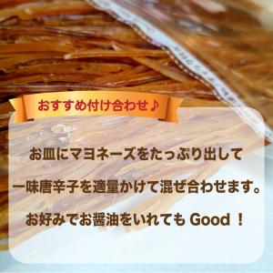炙り するめソーメン いかそうめん 500g ...の詳細画像5