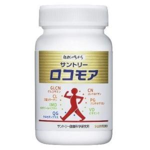 サントリー ダイエットサプリの商品一覧 ダイエット ダイエット 健康 通販 Yahoo ショッピング