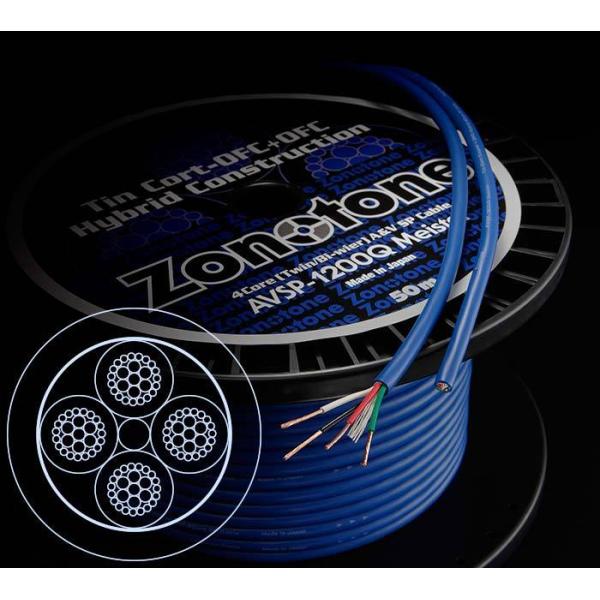 ゾノトーン Zonotone スピーカーケーブル AVSP-1200Q Meister 【1.0m】...