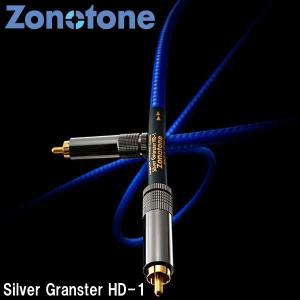 ゾノトーン　7NAC-Granster 5000α RCAケーブル 1.0mペア RCAケーブル(1.0m・ペア) | ゾノトーン | Granster-AC-1001-1.0M