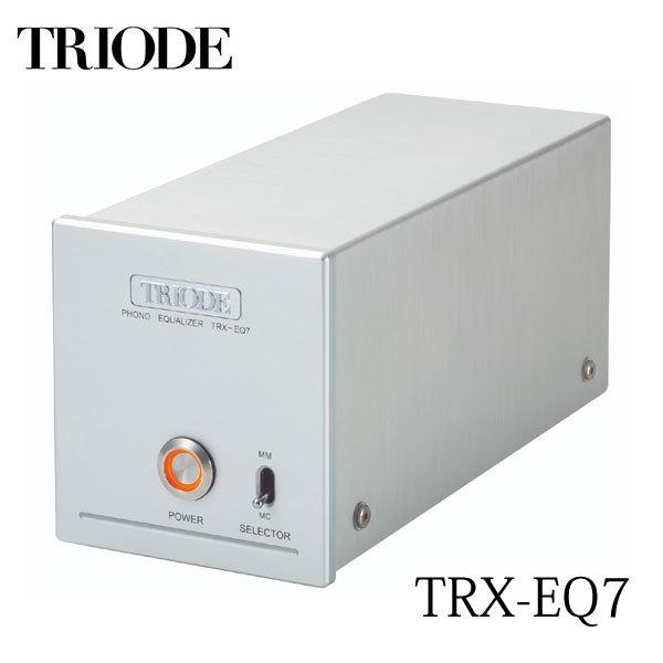トライオード TRIODE MC/MM対応フォノイコライザー TRX-EQ7 フォノイコライザー ア...