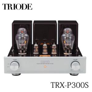 真空管アンプ TRIODE TRX-P300S TRIODE TRX-P300S 真空管 ステレオ パワーアンプ トライオード