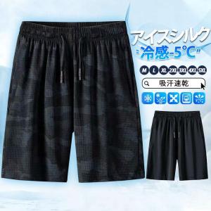 サーフパンツ メンズ 水着 海パン 海水パンツ アイスシルクパンツ 吸汗速乾 メンズ水着 ボードショーツ ハーフパンツ インナー ラッシュガード｜hideya