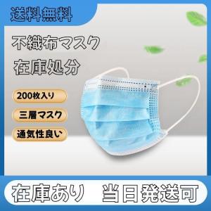 不織布マスク やわらかマスク 平ゴム 500枚入 高品質 青 3層構造｜hideya