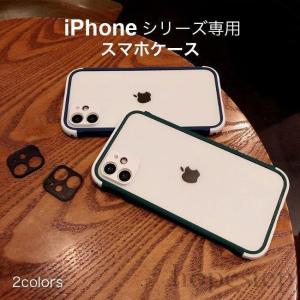 スマホケース iPhone12 ケース iphone se2 iphone11 iPhoneXR XS iPhone8 7 アイフォン12 プロ｜hideya