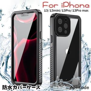 iPhone 13 Mini Pro Max ケース 背面型  2重構造 防塵 防水 シンプル おしゃれ 耐衝撃 全面保護 アイフォン13 ミニ プロ｜hideya