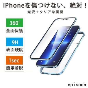 iPhone13 ケース iPhone13 mini pro max スマホケース マグネット 全面保護 フルカバー アイフォン 13 ミニ プロ｜hideya