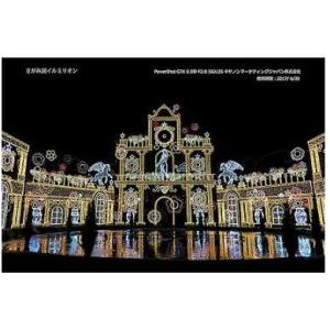 【中古】【1ヶ月保証】キヤノン Canon P...の詳細画像1