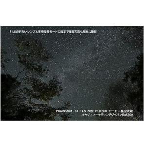 【中古】【1ヶ月保証】キヤノン Canon P...の詳細画像2