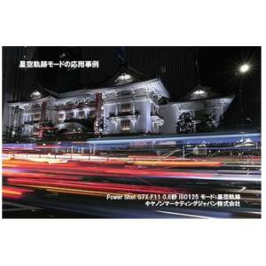 【中古】【1ヶ月保証】キヤノン Canon P...の詳細画像3