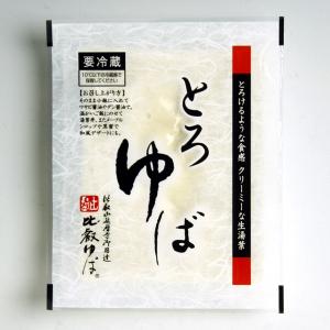 比叡とろゆば　