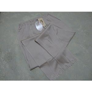 ふわふわ・絹の裏起毛ズボン下