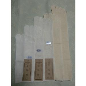 野蚕・冷えとり絹５本指靴下LLサイズ(画像一番右）