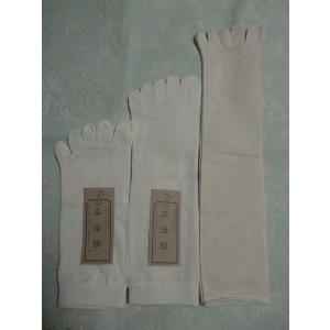 正活絹ほか・冷えとり綿５本指靴下Ｌサイズ◆クリックポスト便発送可◆