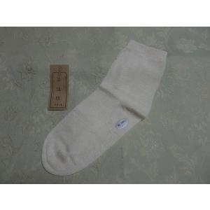 正活絹ほか・冷えとり絹先丸靴下ＬLサイズ◆クリックポスト便発送可◆