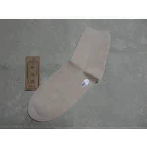 正活絹ほか・冷えとり綿先丸靴下Ｌサイズ◆クリックポスト便発送可◆